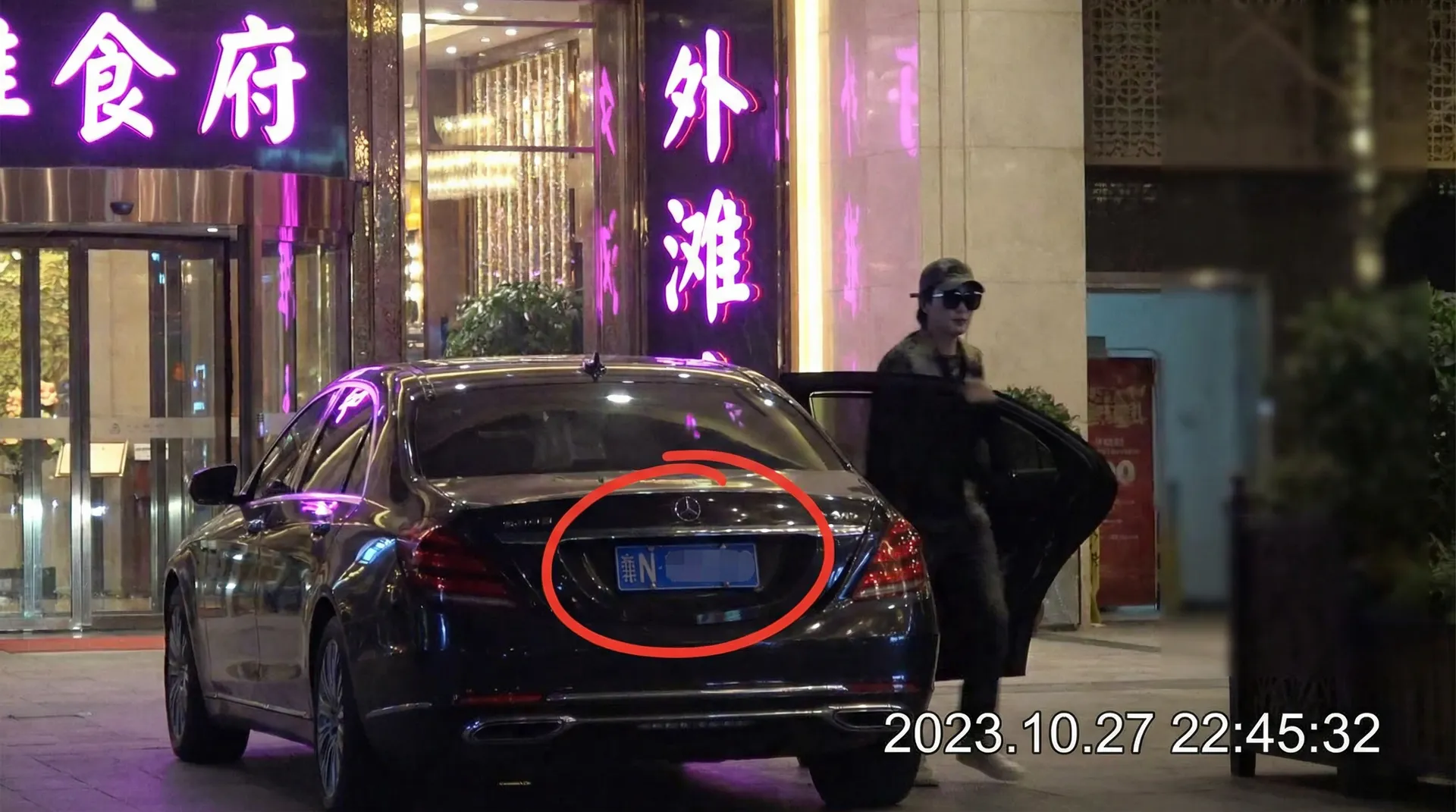 dafabet大發平台 - 某明星深夜现身高档餐厅被拍